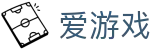 爱游戏 - 官方网站首页 - 官方赛事运营权威机构